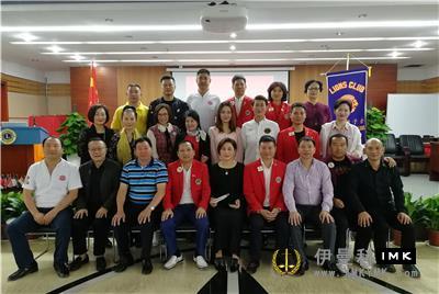The first preparatory meeting of 2019 New Year Charity gala of Shenzhen Lions Club was successfully held news 图3张